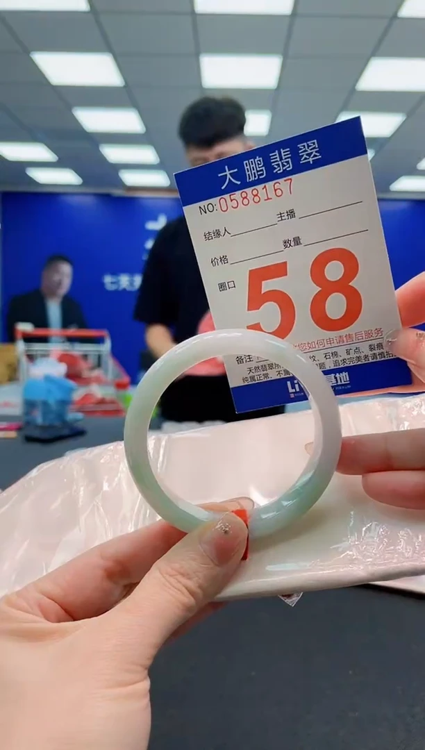 未镶嵌手镯翡翠AAAAAAAAAAAAAAAAAA
