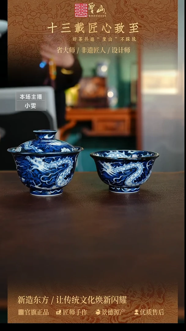 微瑕青花元龙盖碗杯子