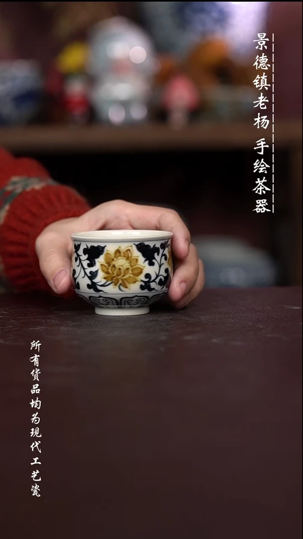 微瑕福利 现代瓷 小炉士