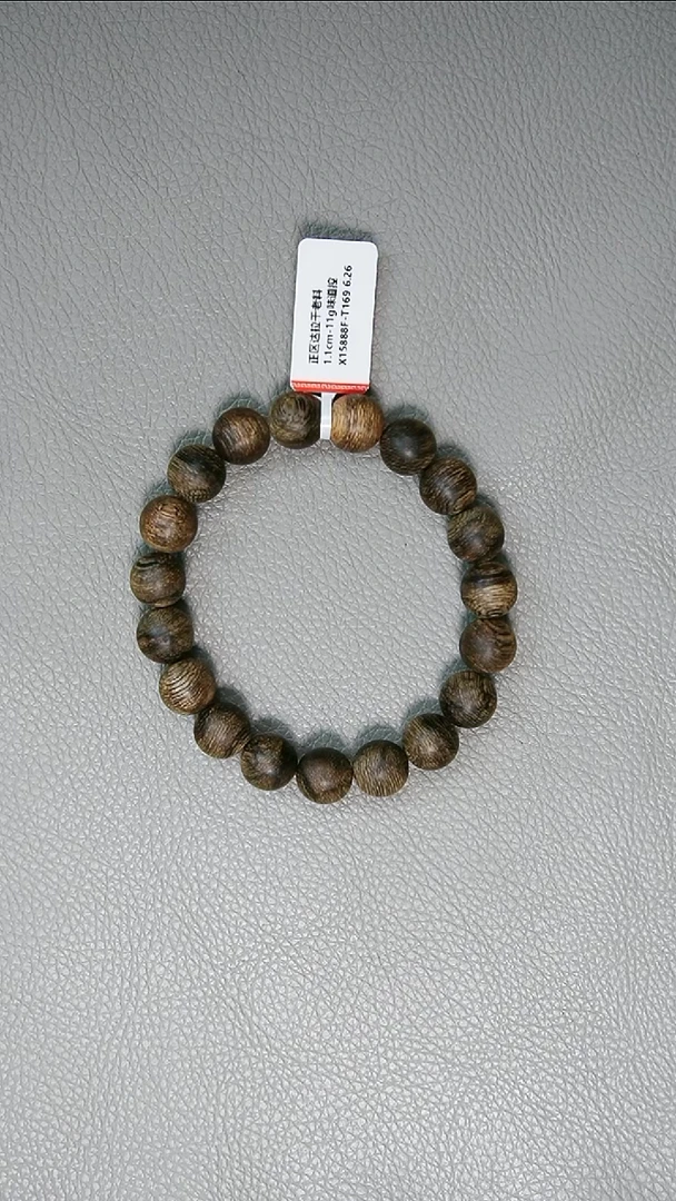 沉香手串1.1-11g正区达拉干老料
