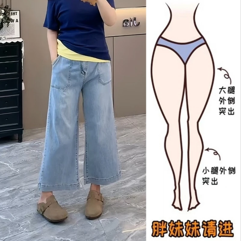 Aimeerosa/艾洛莎洋气百搭直筒牛仔裤女夏季宽松显瘦九分阔腿裤子