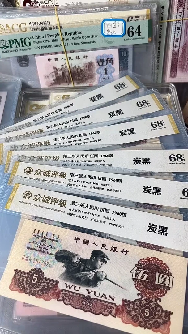 M*o炭黑6连号5517620-25包邮