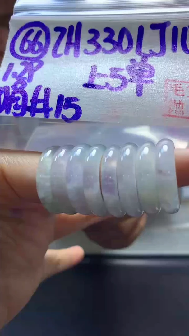 【闪购商品】定制翡翠未镶嵌66戒圈15+330元+多样性拍一发一