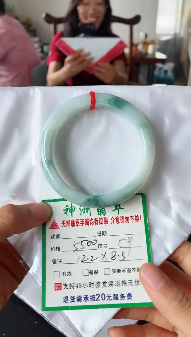 未镶嵌手镯翡翠翡翠手镯45