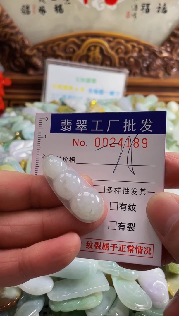【闪购商品】翡翠颈饰未镶嵌扣头天然A货翡翠