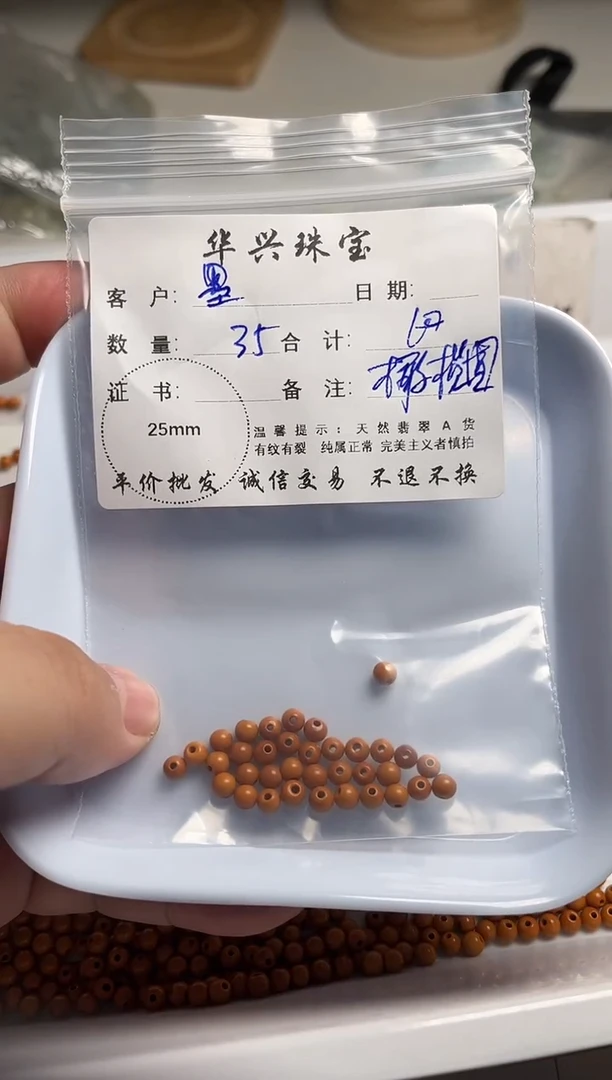 【闪购商品】檀香木散珠木珠散珠