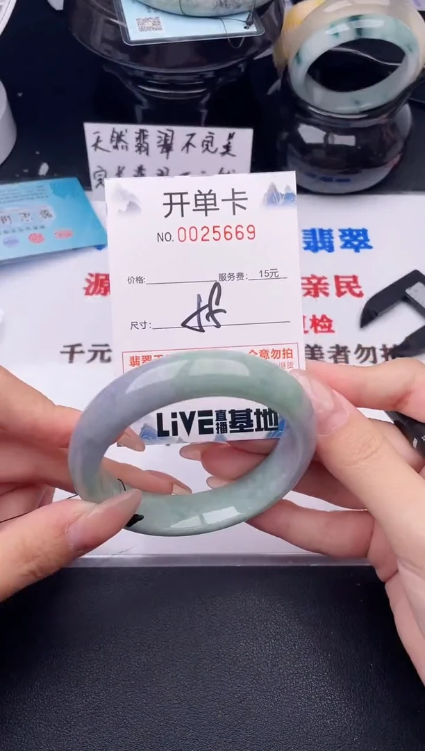 翡翠手镯未镶嵌69