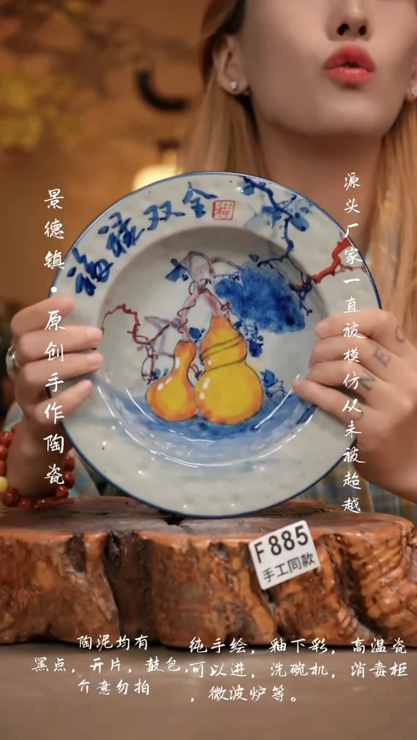 其他F885新十二器瓷器