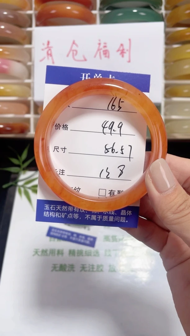 未镶嵌东陵玉石英质玉165 56,57