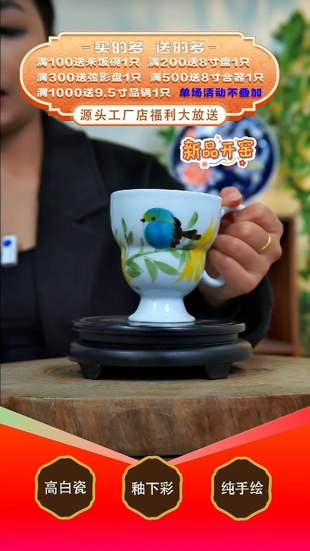 其他白泥景德镇手工手绘陶瓷【食品级】