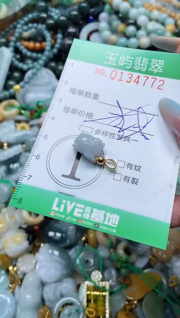 翡翠未镶嵌颈饰闪购0134772多样性发其一