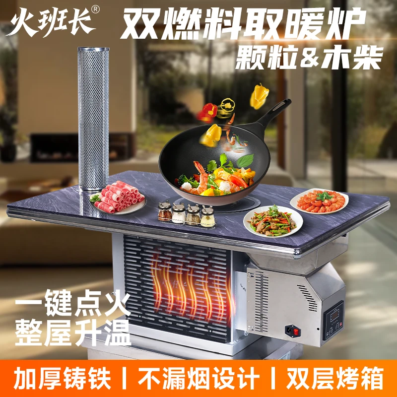 火班长新型环保颗粒炉桌取暖柴火汽化炉多燃料家用室内带暖气地暖