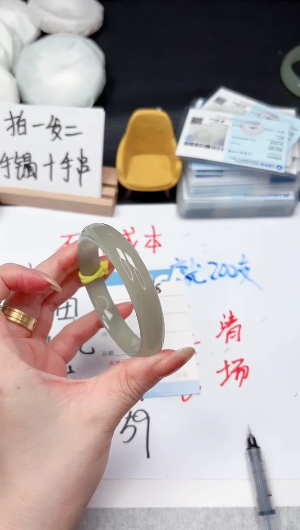 石英质玉手镯未镶嵌465-58.4