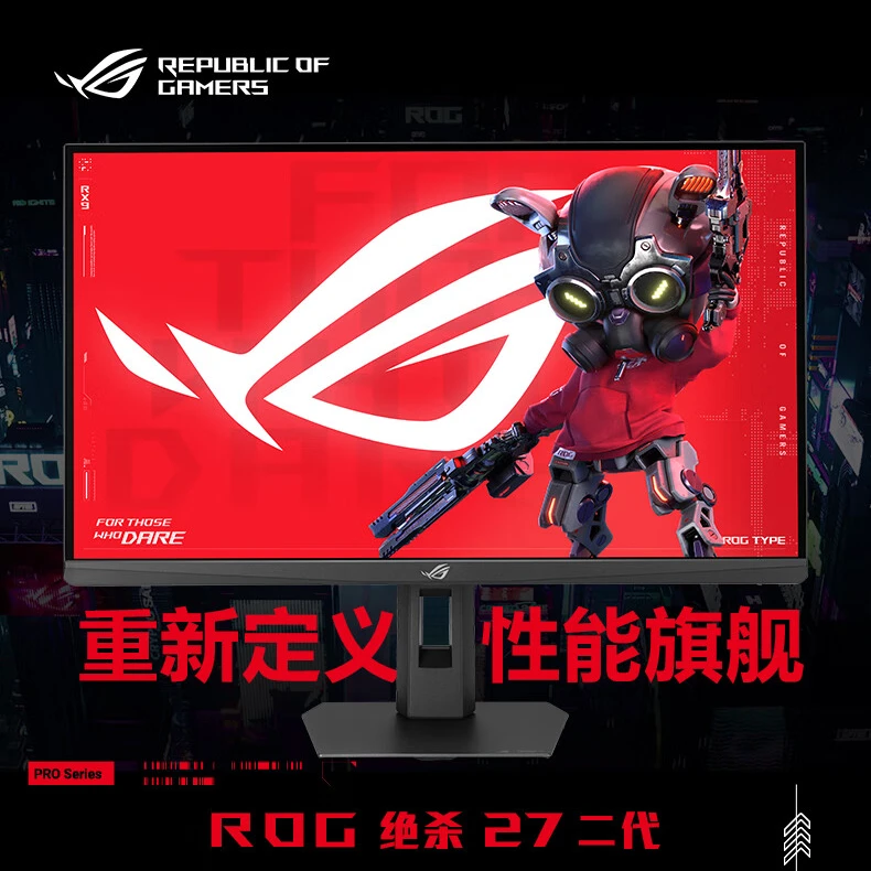 未拆封 ROG/玩家国度 全新XG27ACMES电竞2K显示器0.3ms 255Hz IPS