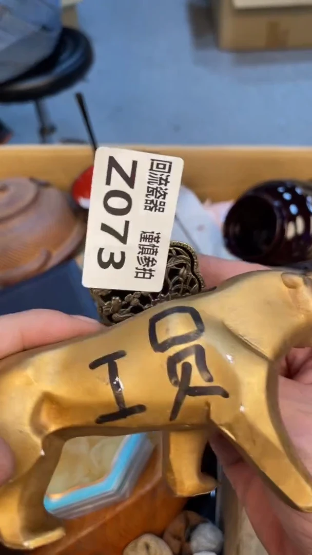 瓷片用****2老崔杂货铺默认微瑕