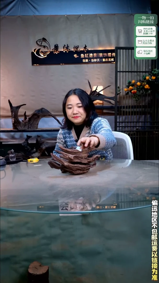 景沐沉木L833        23-10-*14