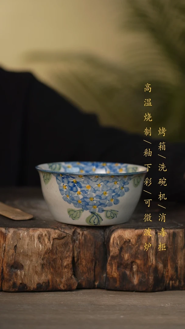 瓷片景德镇高温釉下彩可微波烤箱洗碗机