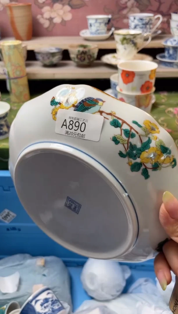 瓷片瓷器瓷器瓷器瓷器A890