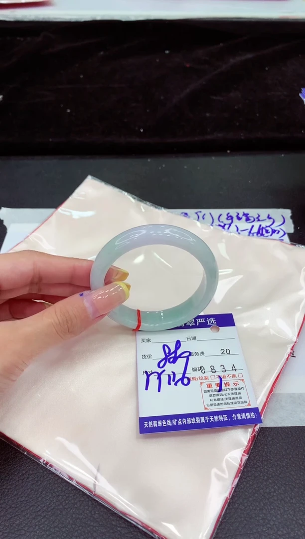 未镶嵌手镯翡翠1111111111111111