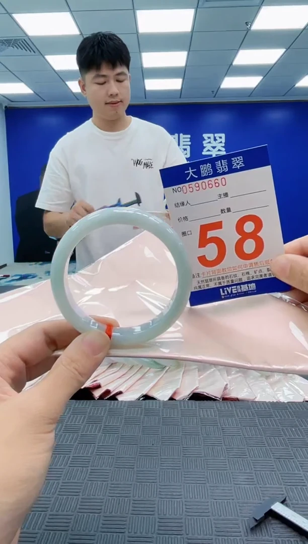 翡翠手镯未镶嵌AAAAAAAA