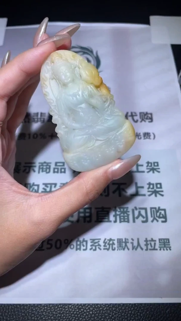 未镶嵌定制翡翠-毛货-不退不换-