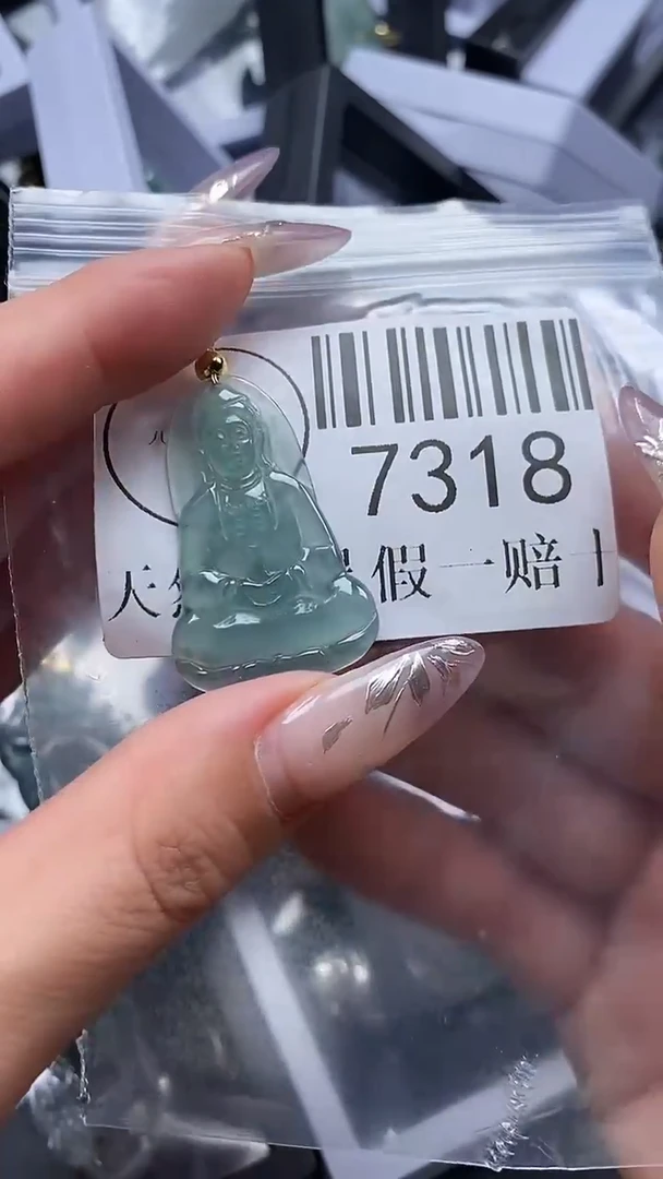 吊坠(不含链)未镶嵌翡翠7318