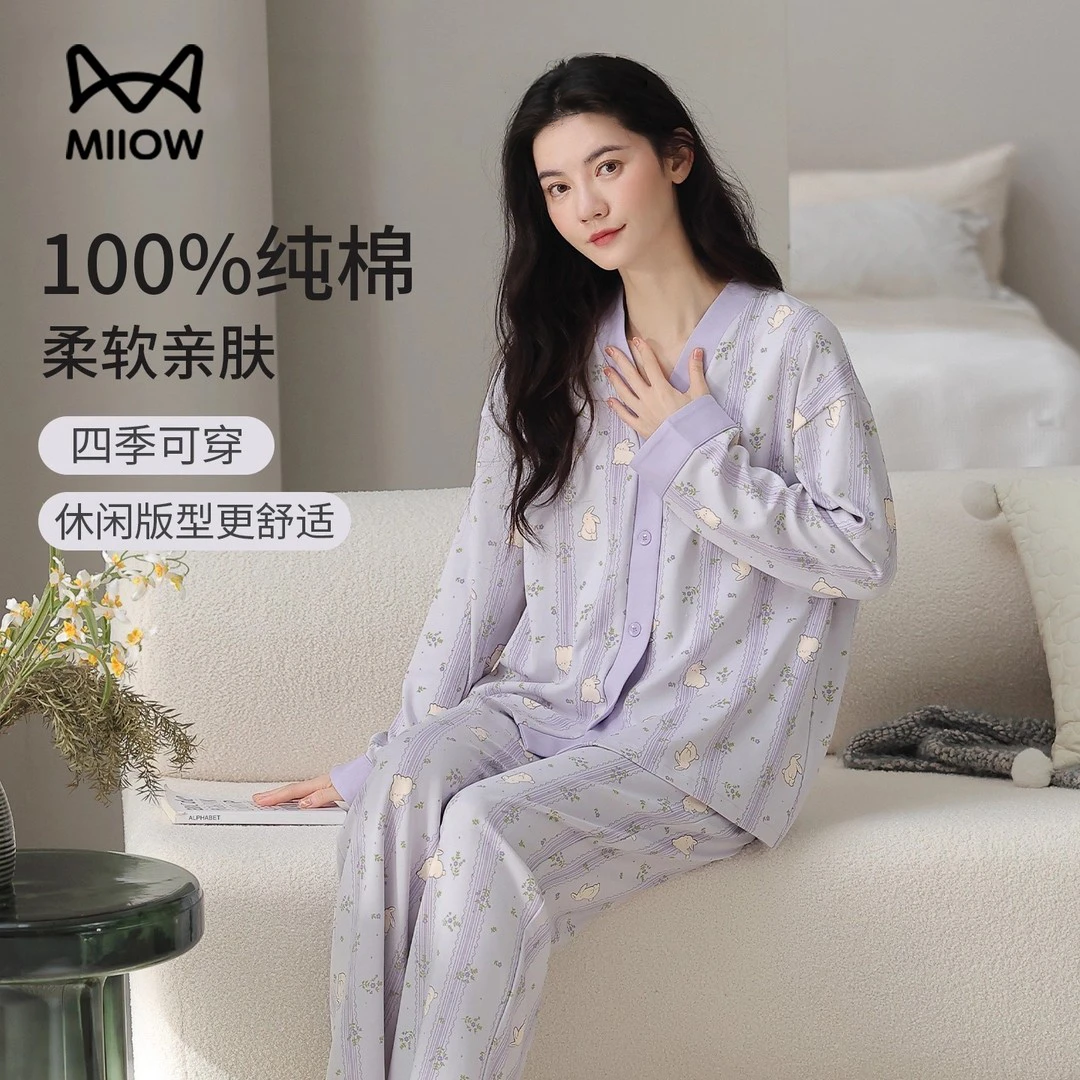 猫人纯棉睡衣女春秋季长袖2025新款甜美休闲家居服V领可外穿套装