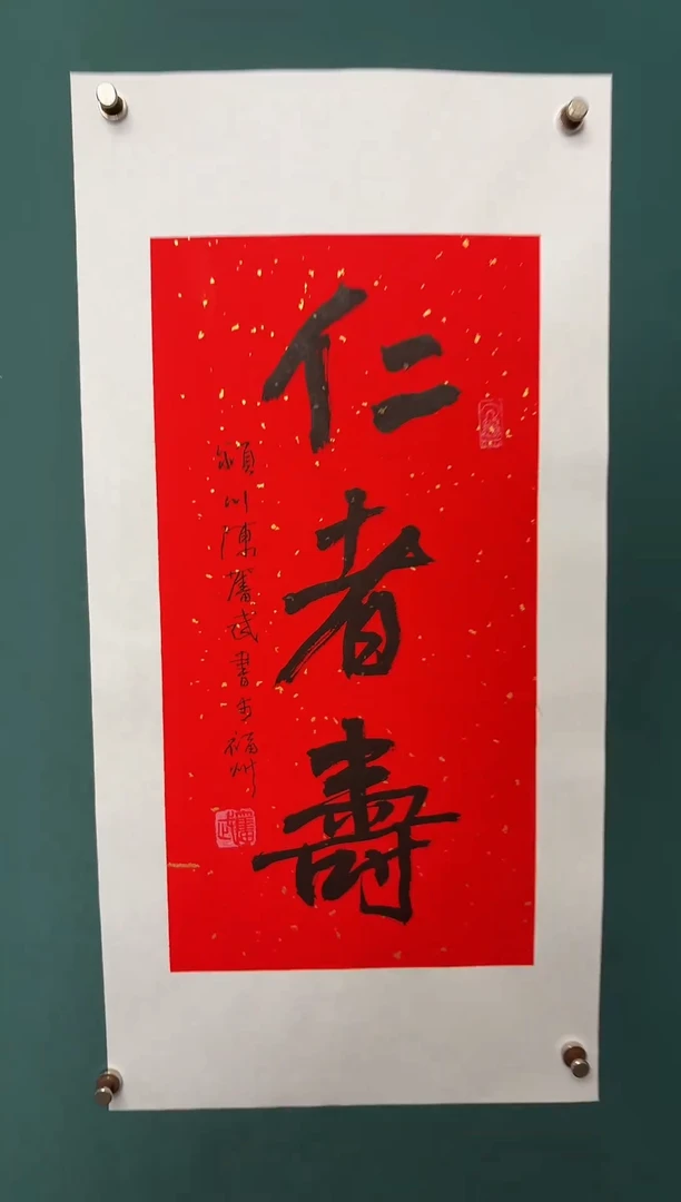 书法用****1陈老师书法精品链接