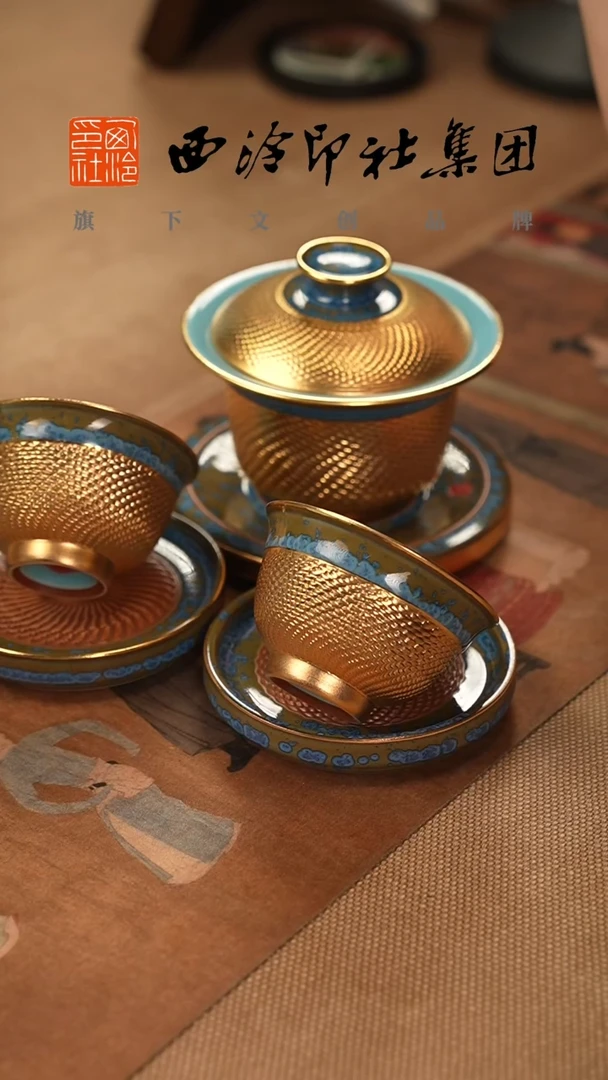 1@@@@西泠印象专属闪购链接