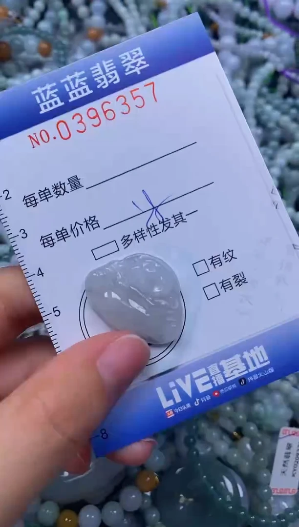 颈饰未镶嵌翡翠闪购0396357