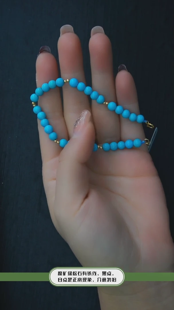 【闪购商品】绿松石手链18K金镶嵌发货一件