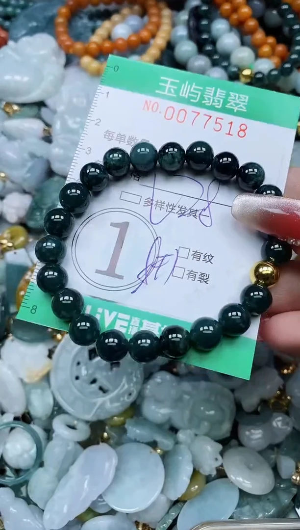 【闪购商品】翡翠颈饰未镶嵌闪购0077518多样性发其一