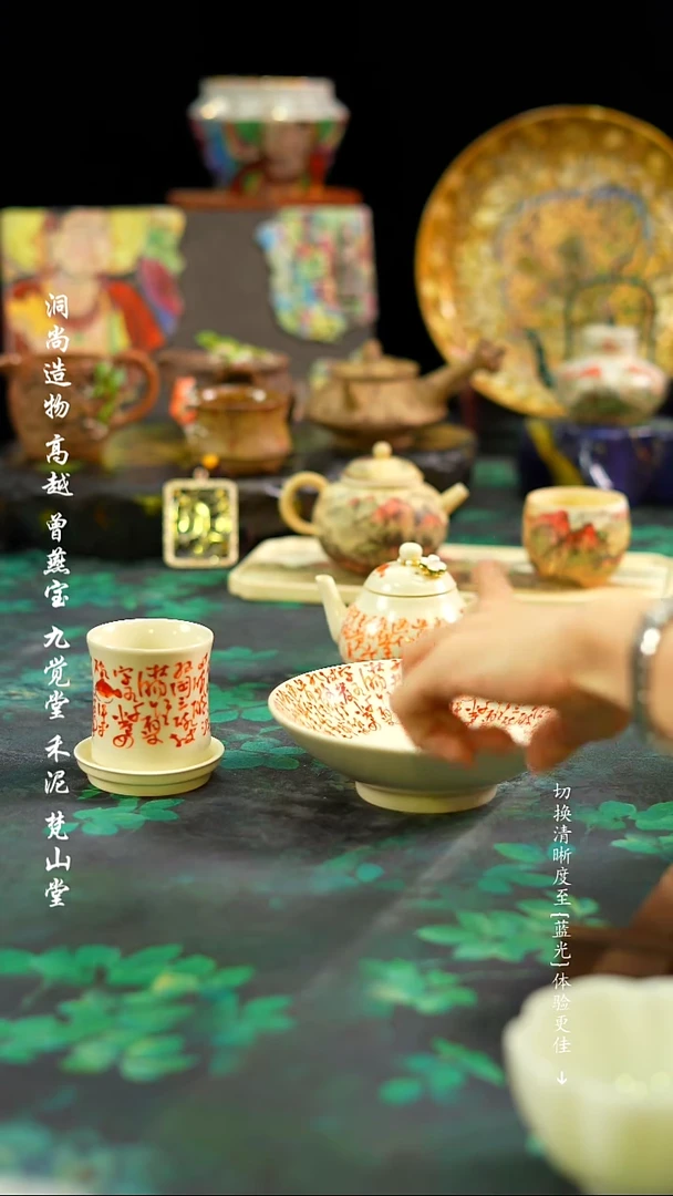 【闪购商品】····壶承···········