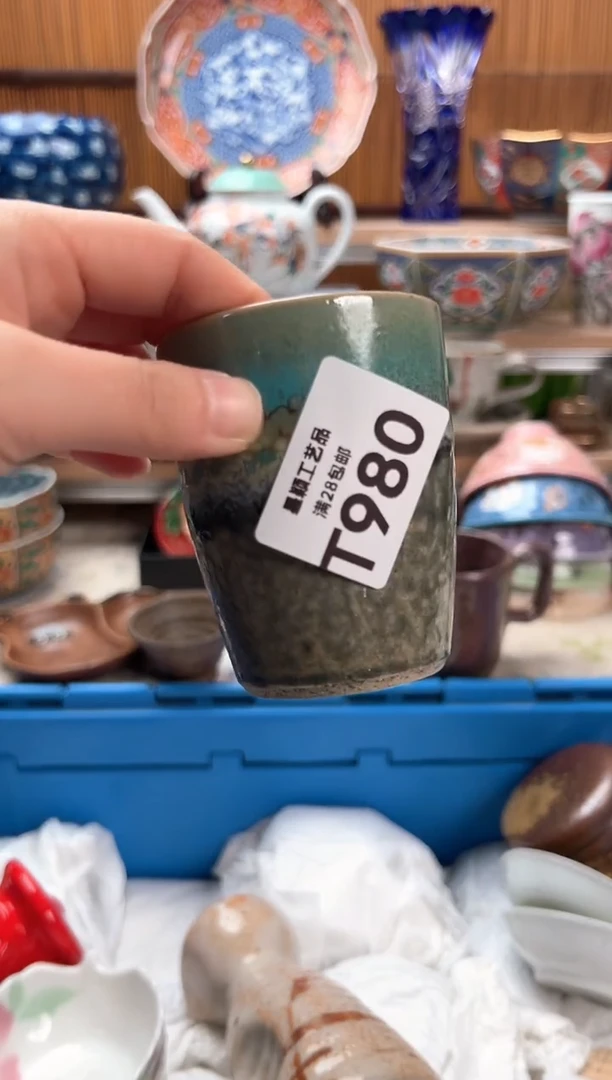 瓷片岁****️980T满28包邮 不满找客服延迟发货