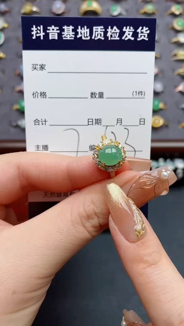 银S925镶嵌戒指翡翠.