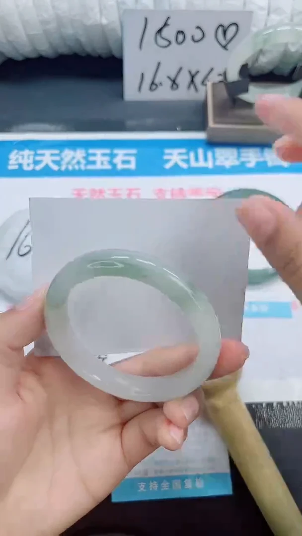石英质玉手镯未镶嵌b126-58.1