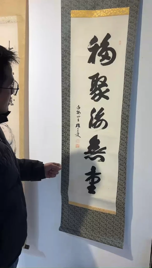 子画1212121213132132