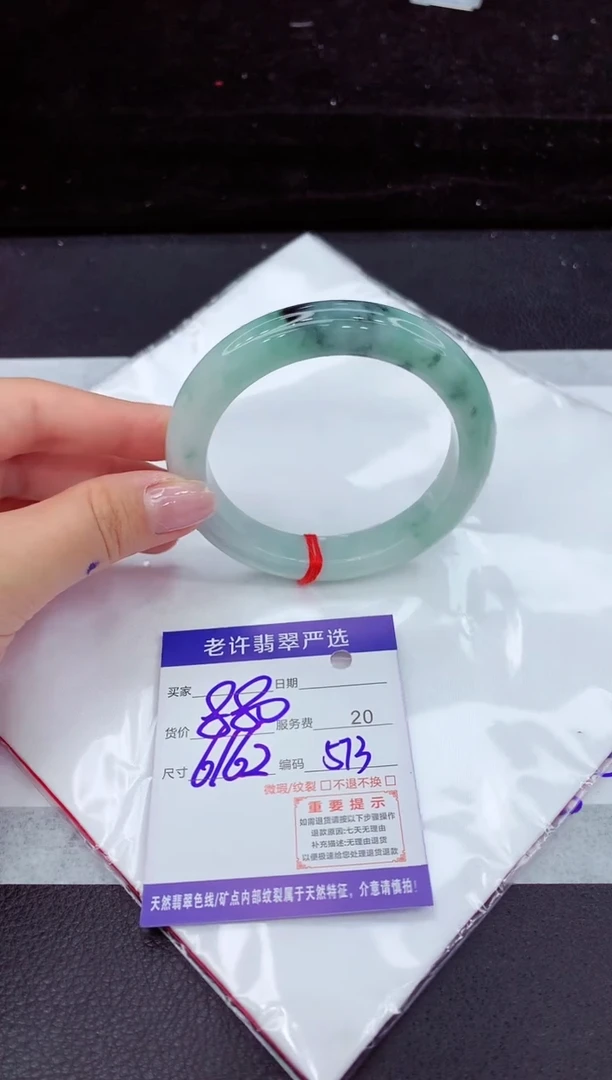 翡翠手镯未镶嵌1111111111