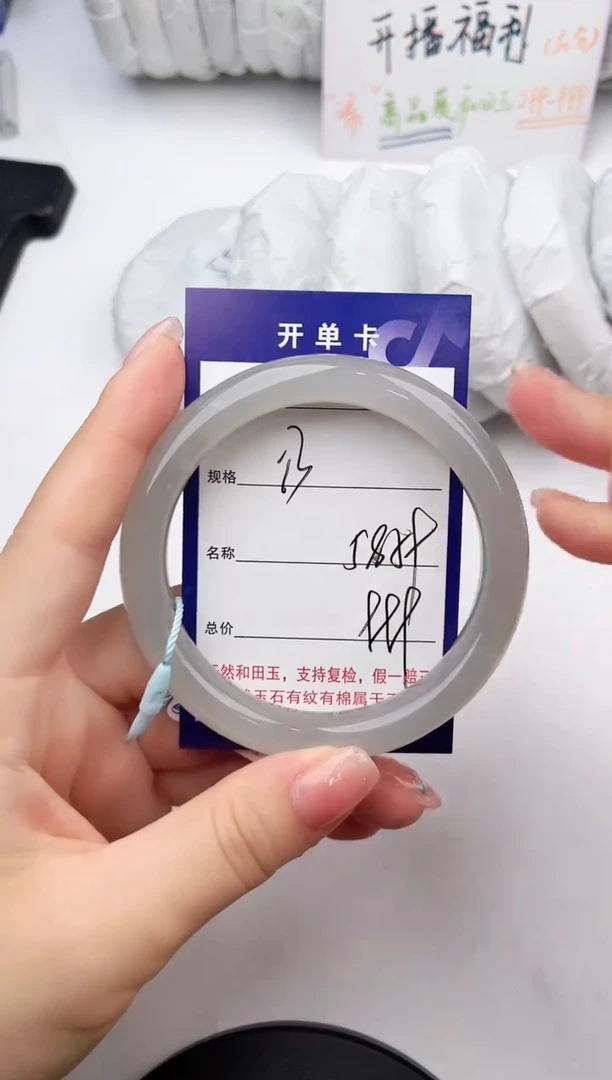 和田玉手镯未镶嵌53颜色微差无瑕疵