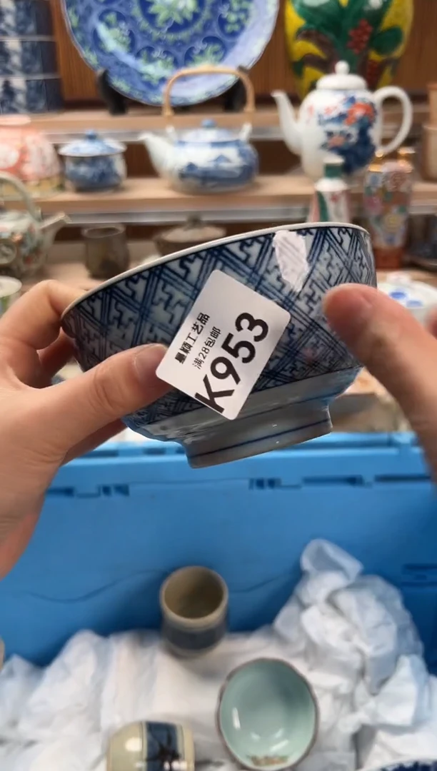 瓷片无*953K
