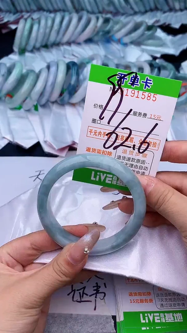 未镶嵌手镯翡翠85天然缅甸A货