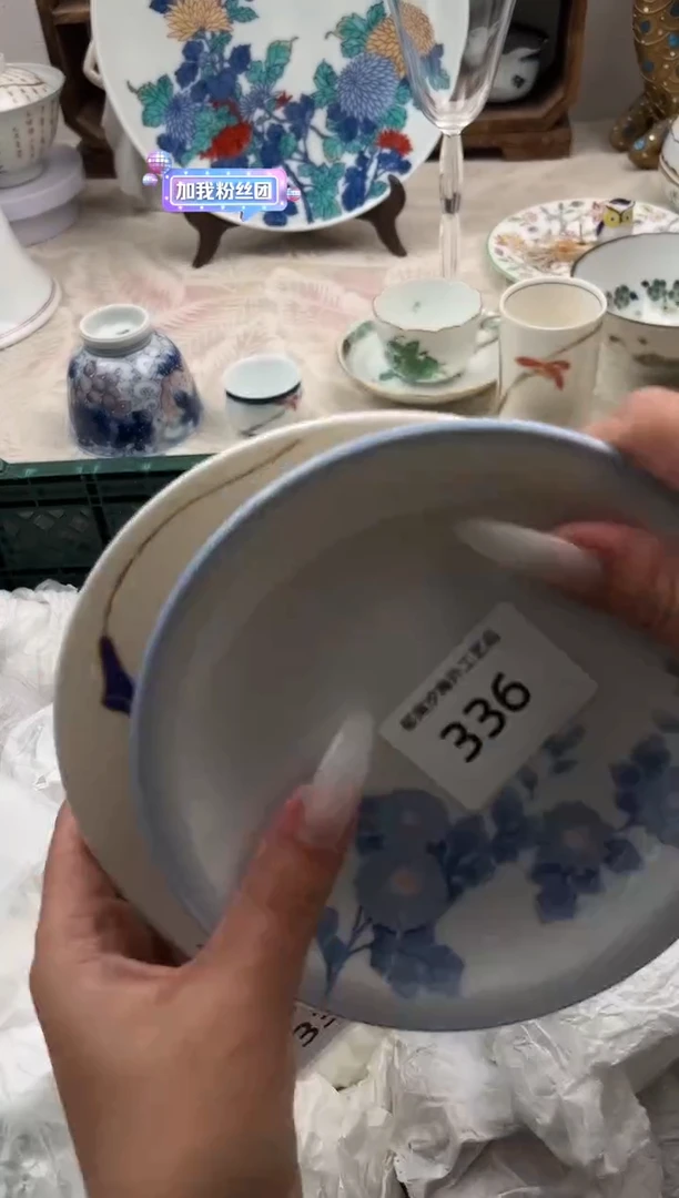 嘿*?A          336