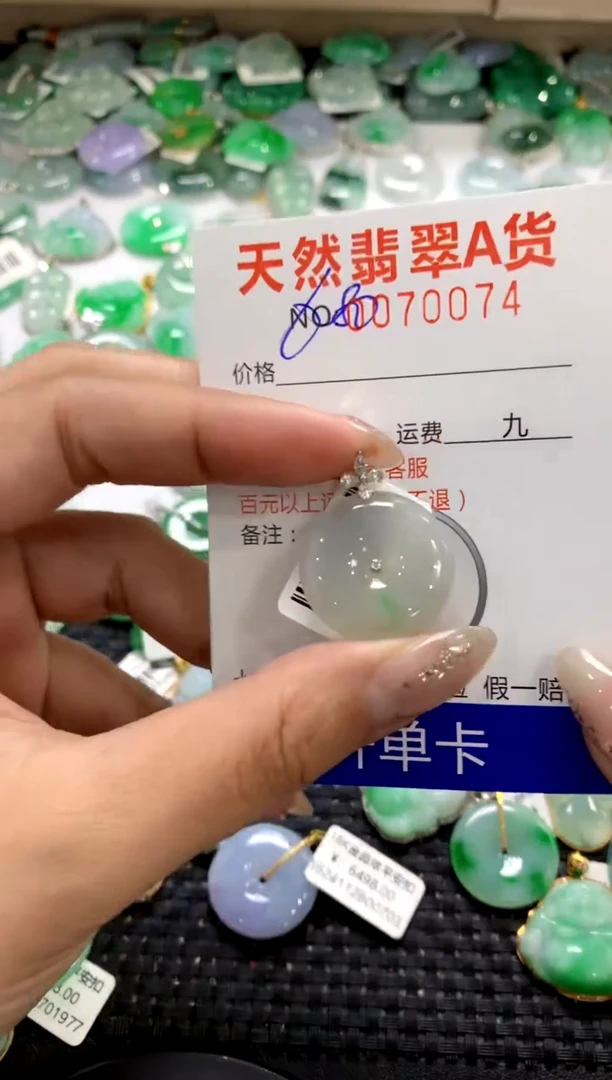 颈饰18K金镶嵌翡翠1