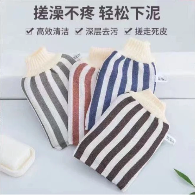 【全疆包邮】加厚款强力去污搓澡巾