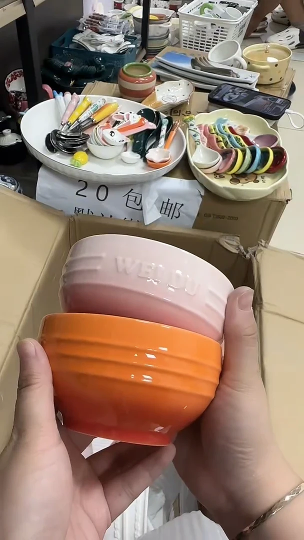 瓷微瑕专属链接20包邮