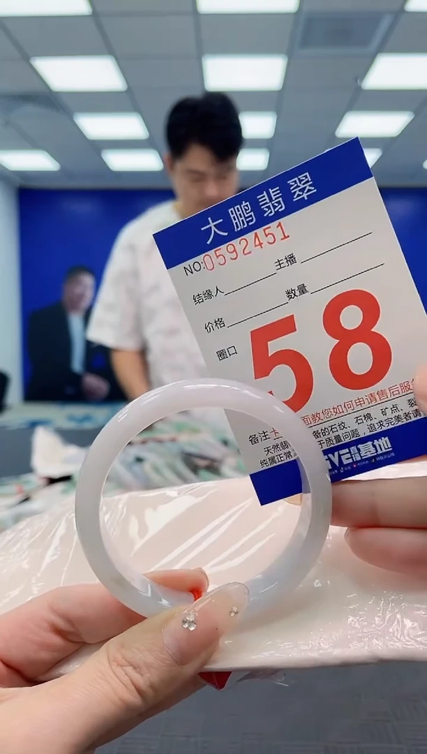 翡翠手镯未镶嵌AAAAAAAAAAAAAAAA