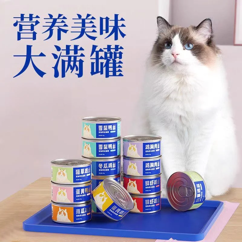 海洋之星宠物零食罐头85g*6罐混合味