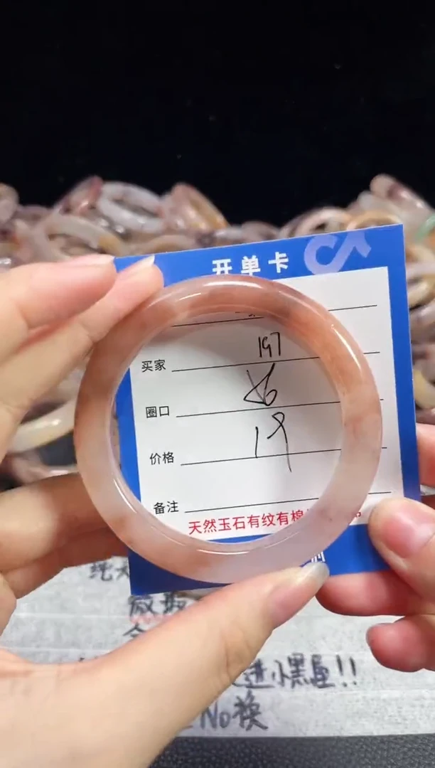 未镶嵌石英质玉手镯197