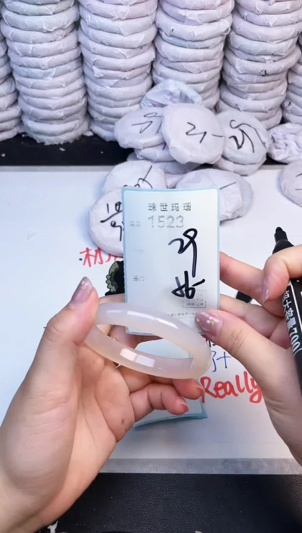 手镯玛瑙/玉髓未镶嵌1523