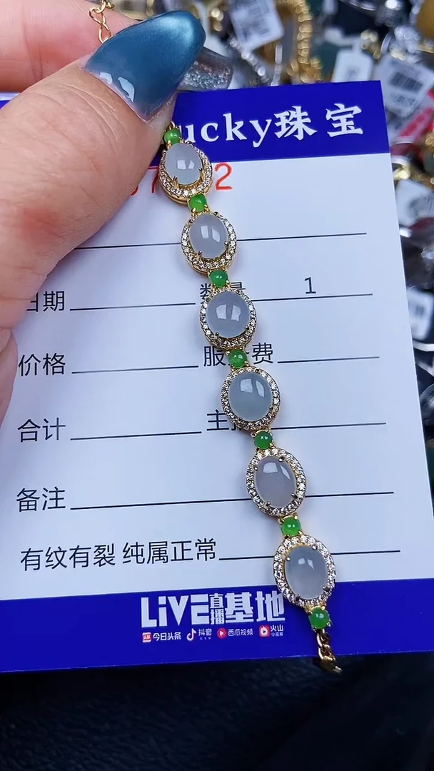颈饰银S925镶嵌翡翠7522